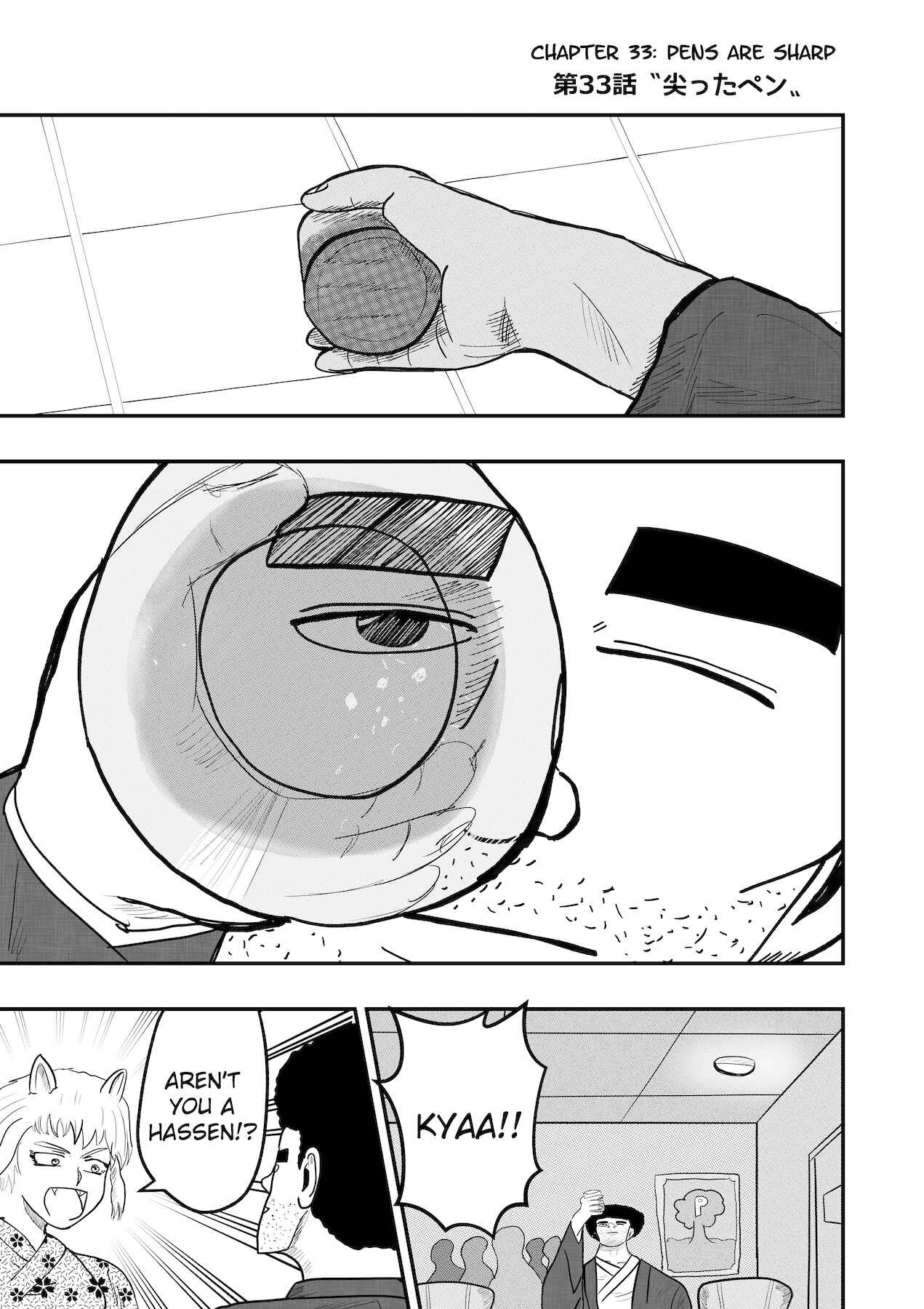 Chapter 33 - Page 1
