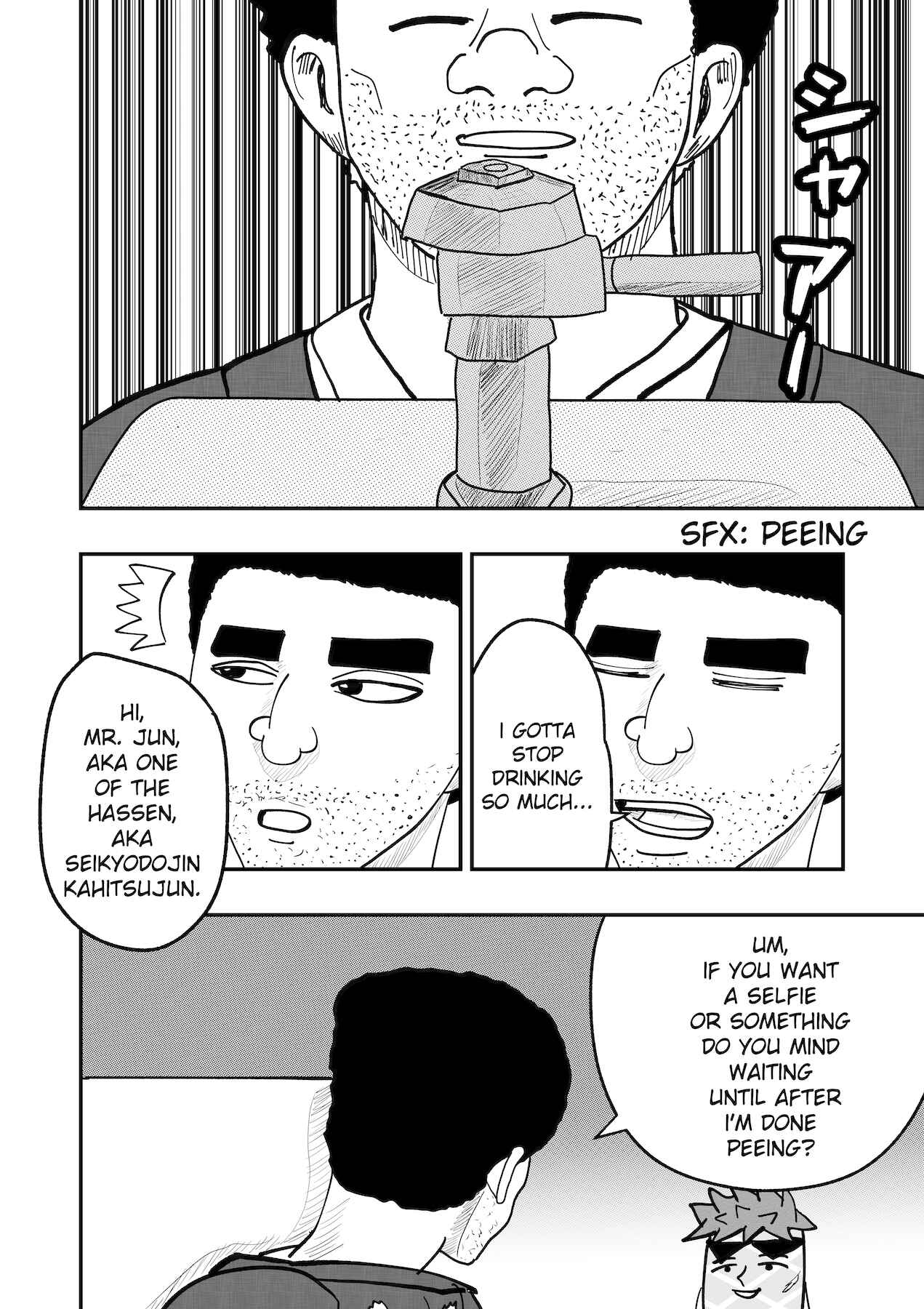 Chapter 33 - Page 6