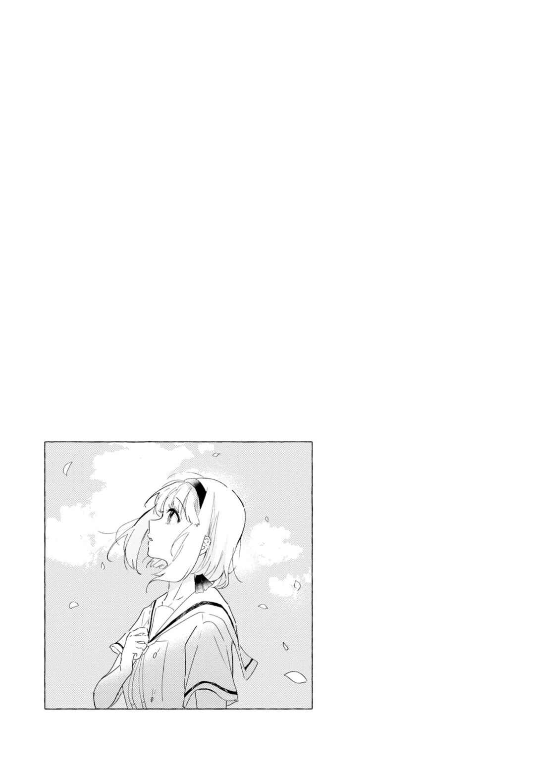 Chapter 10.5 - Page 5