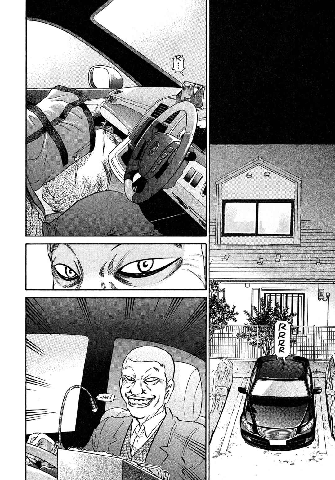 Chapter 67 - Page 8