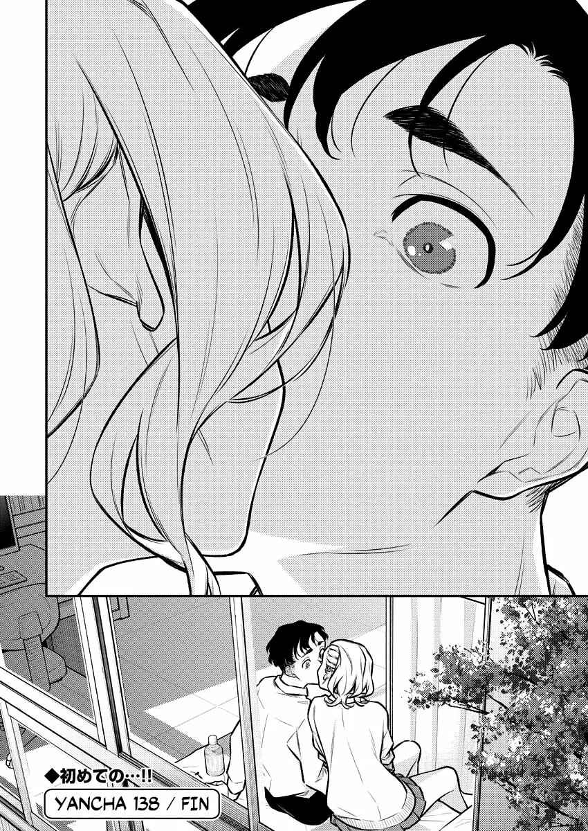 Chapter 141 - Page 15