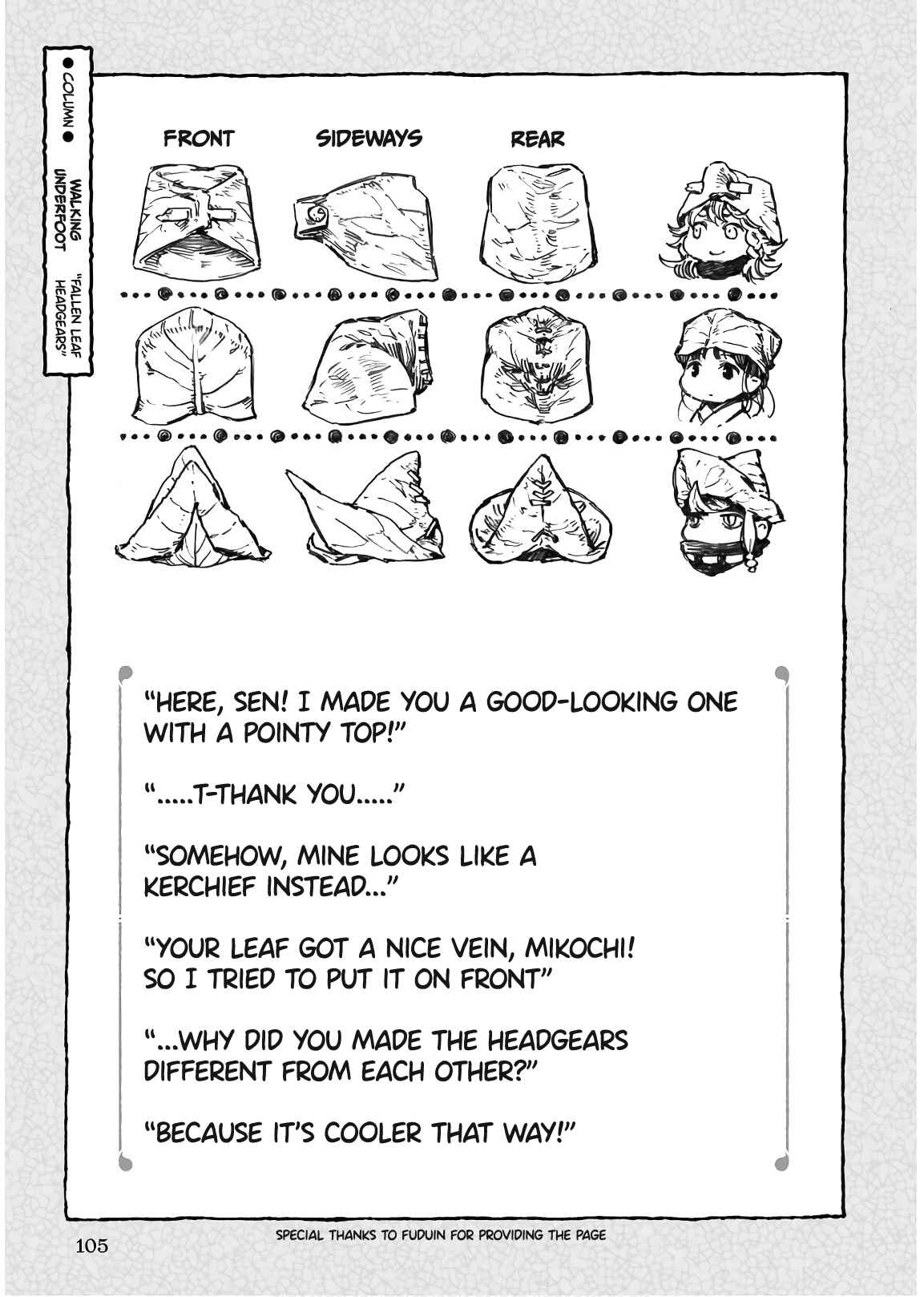 Chapter 56.5 - Page 1