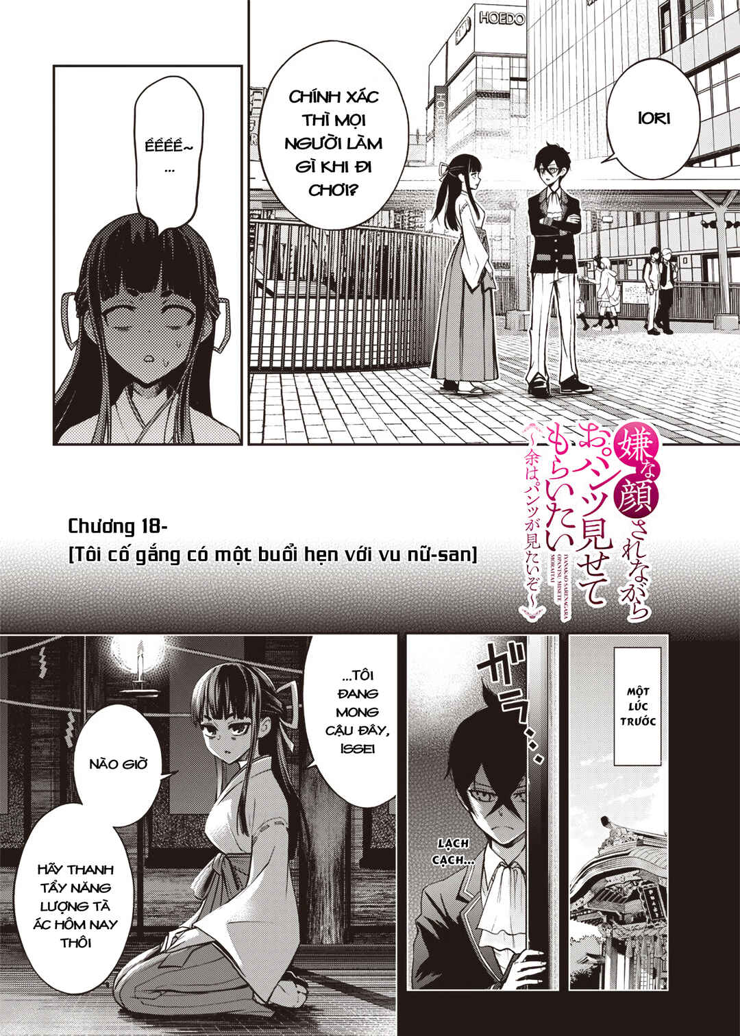 Chapter 18 - Page 2