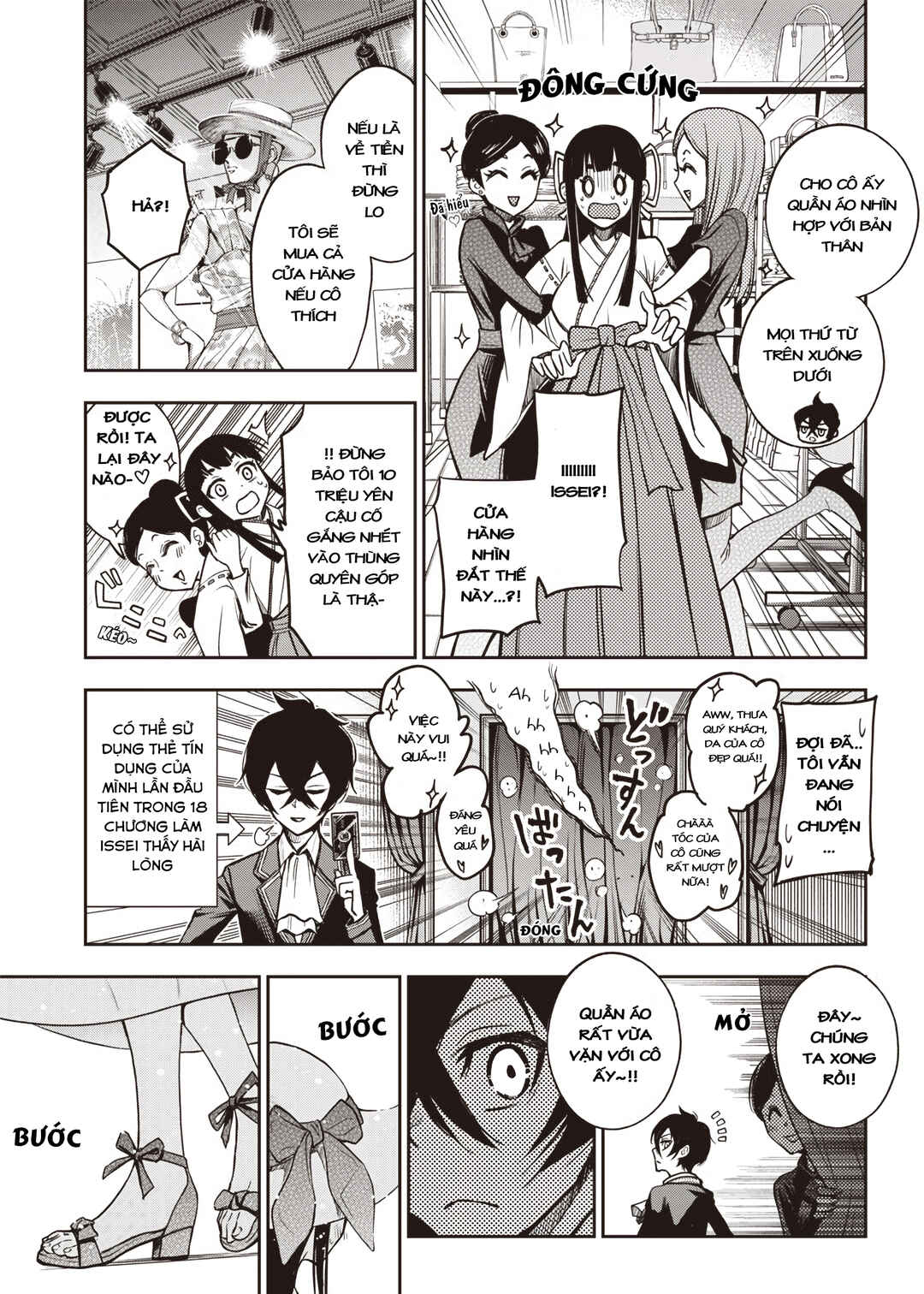 Chapter 18 - Page 7