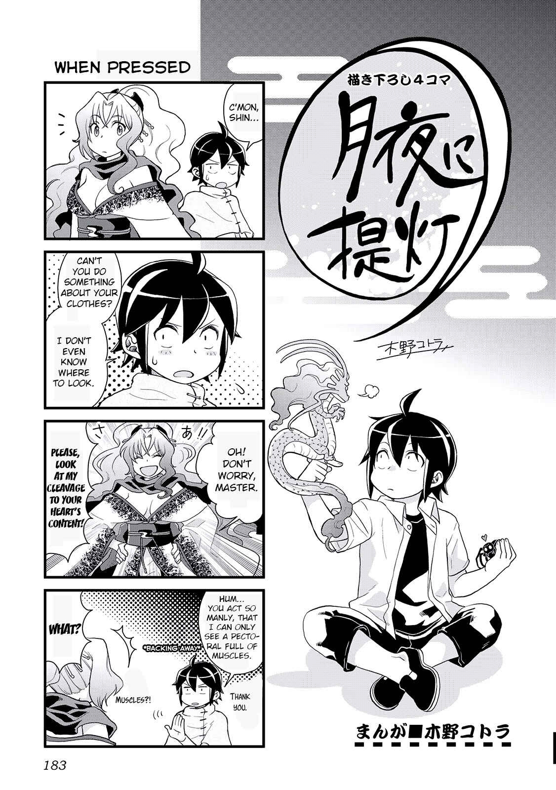 Chapter 7.5 - Page 1