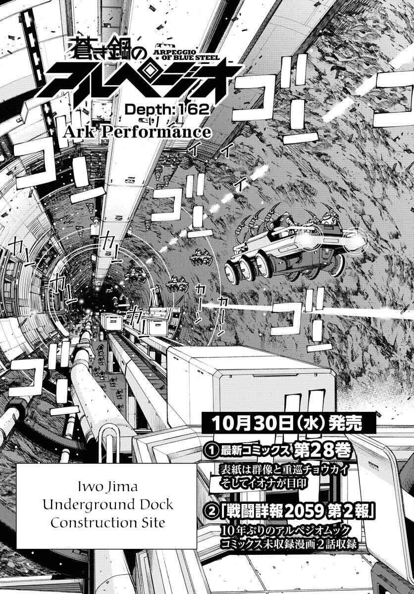 Chapter 162 - Page 4