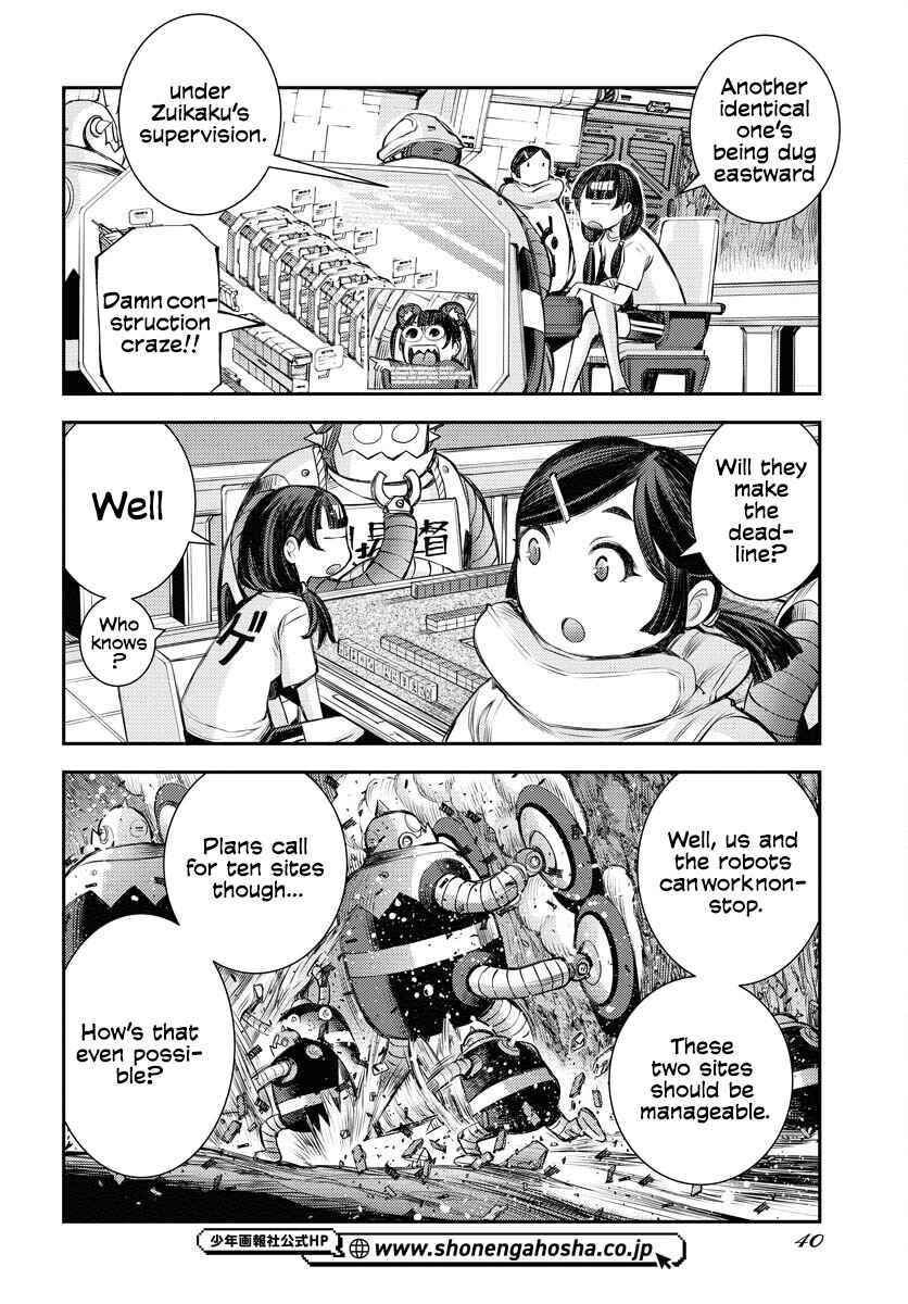 Chapter 162 - Page 7