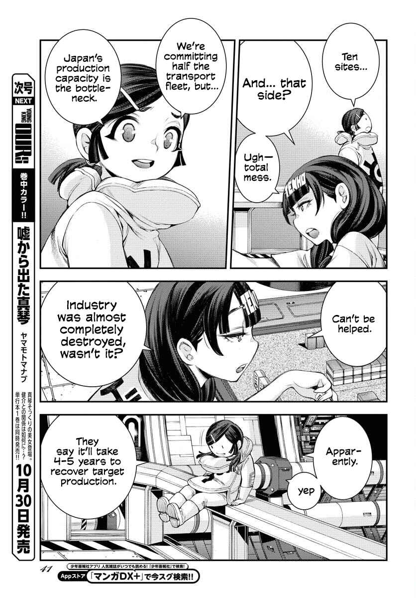 Chapter 162 - Page 8