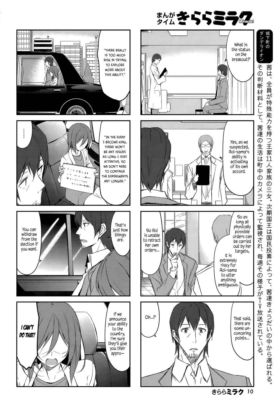 Chapter 33 - Page 2