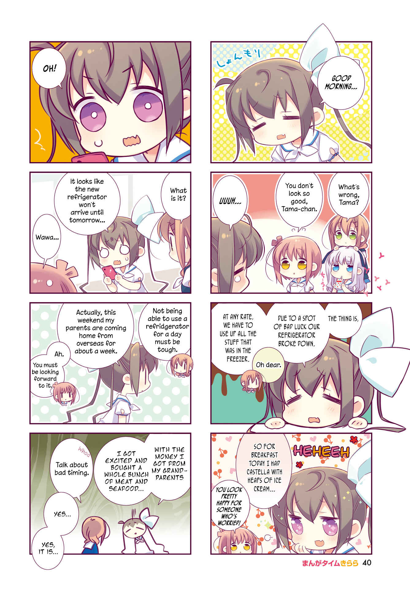 Chapter 75 - Page 2