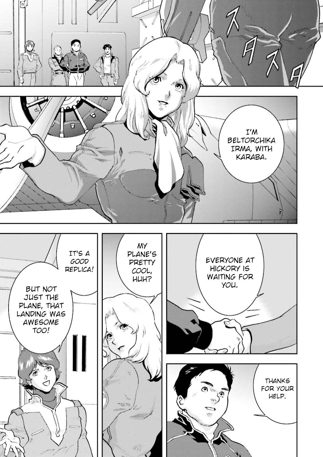 Chapter 32 - Page 18