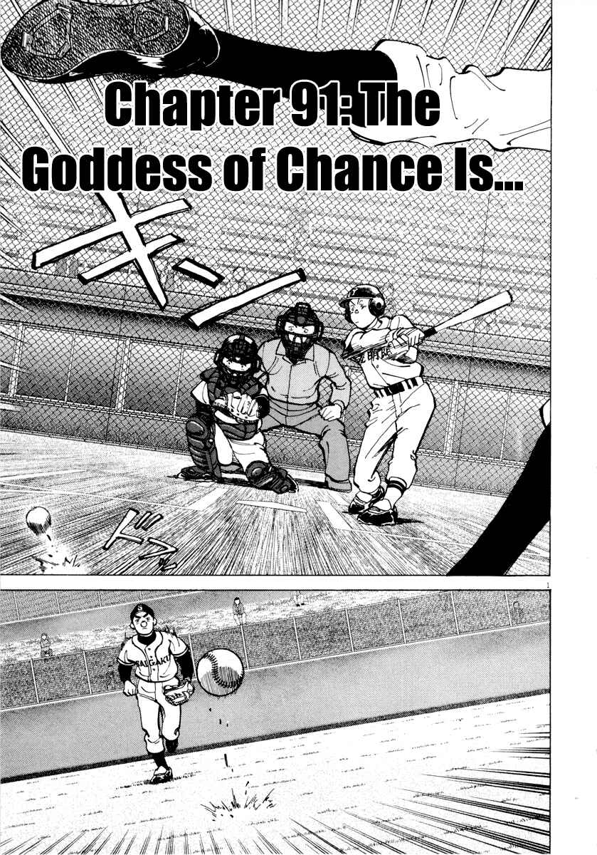 Chapter 91 - Page 1