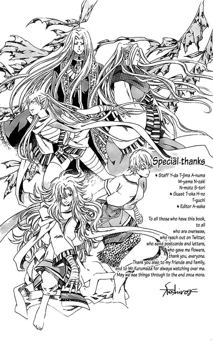 Chapter 78.9 - Page 1