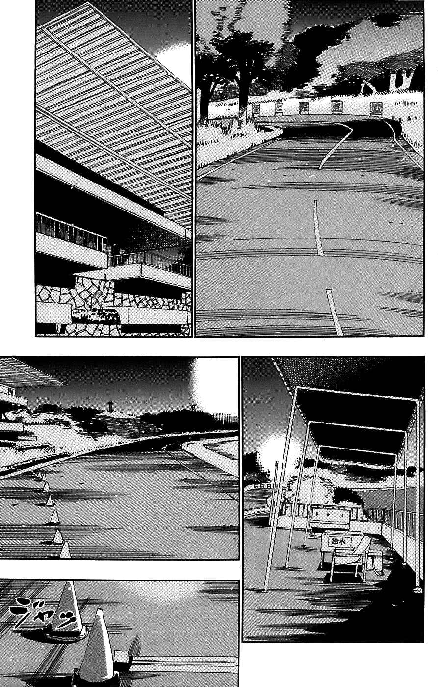 Chapter 45 - Page 3
