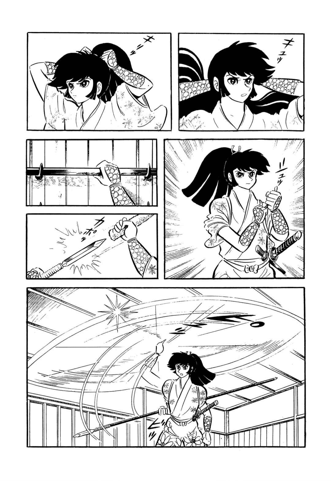 Chapter 57 - Page 34