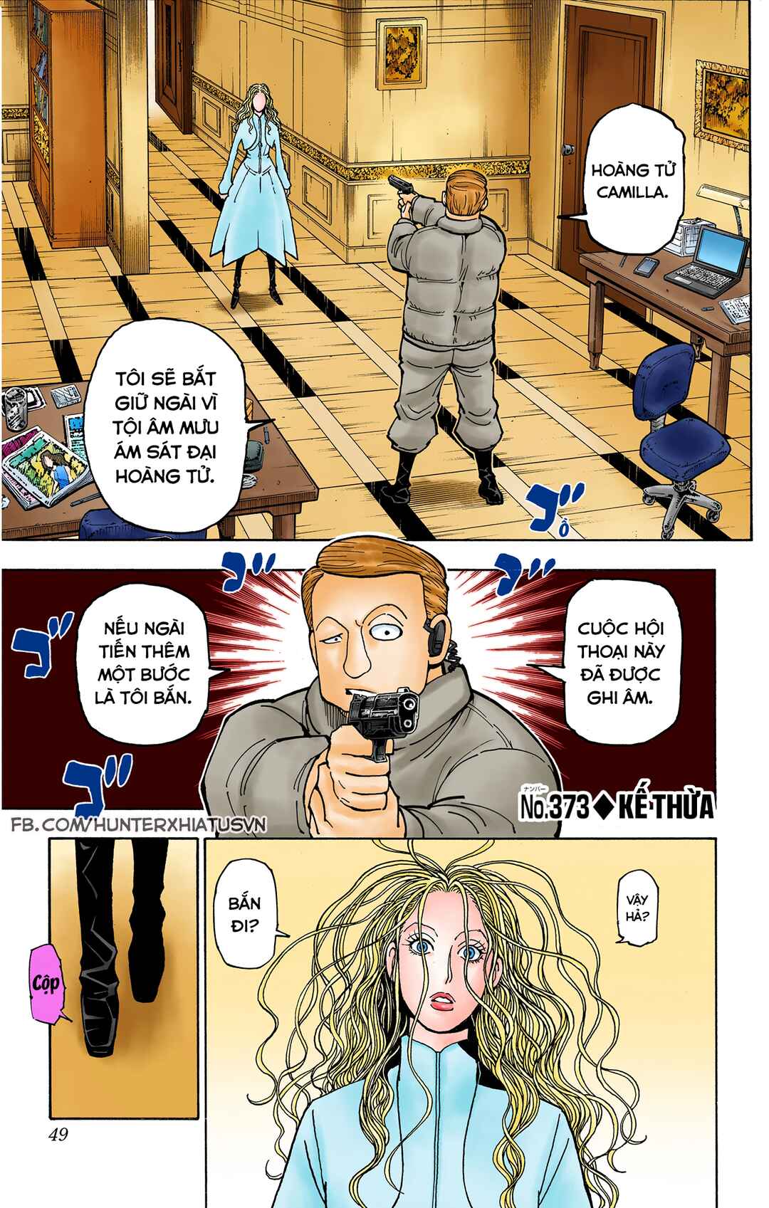 Chapter 373 - Page 1