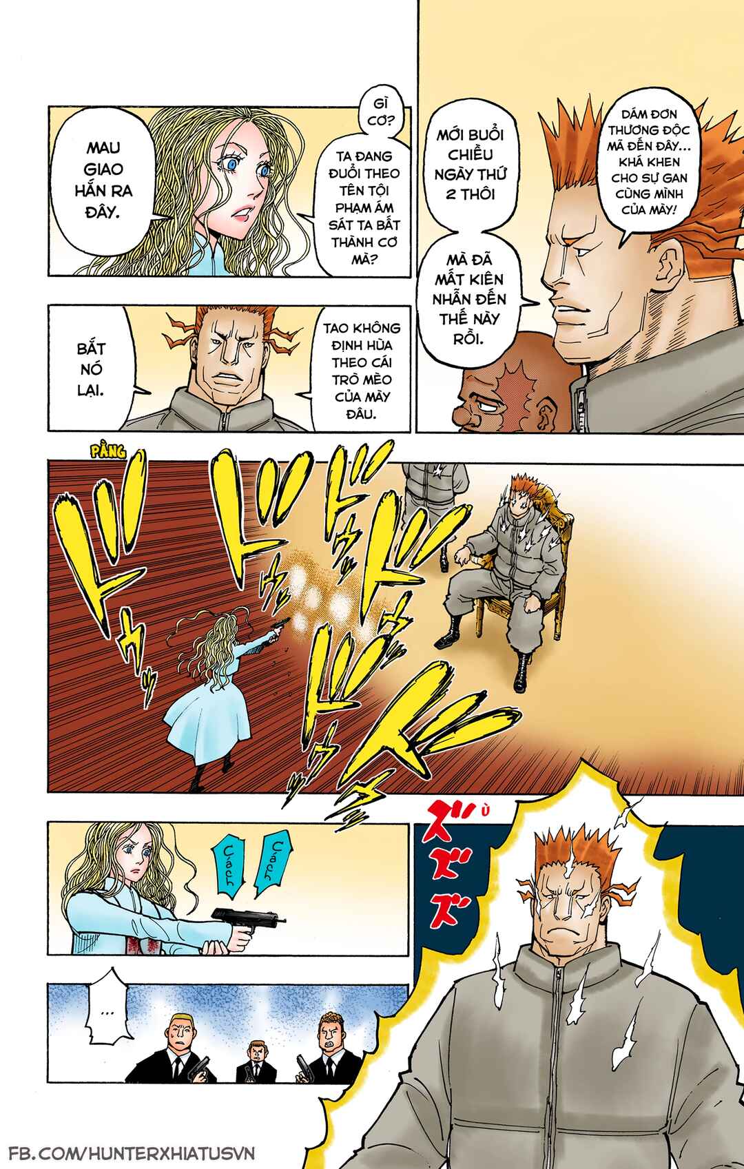 Chapter 373 - Page 12