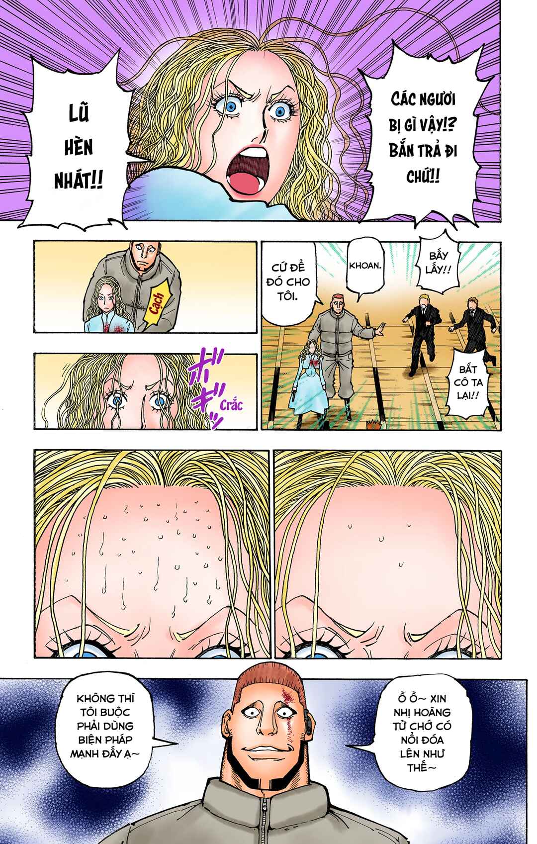 Chapter 373 - Page 13