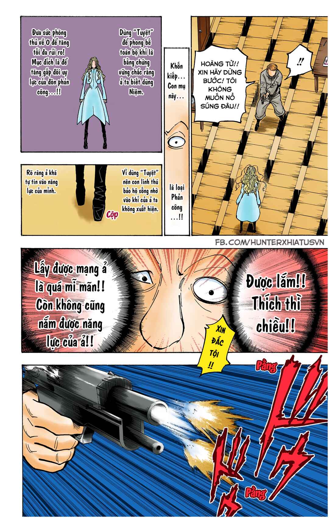 Chapter 373 - Page 2