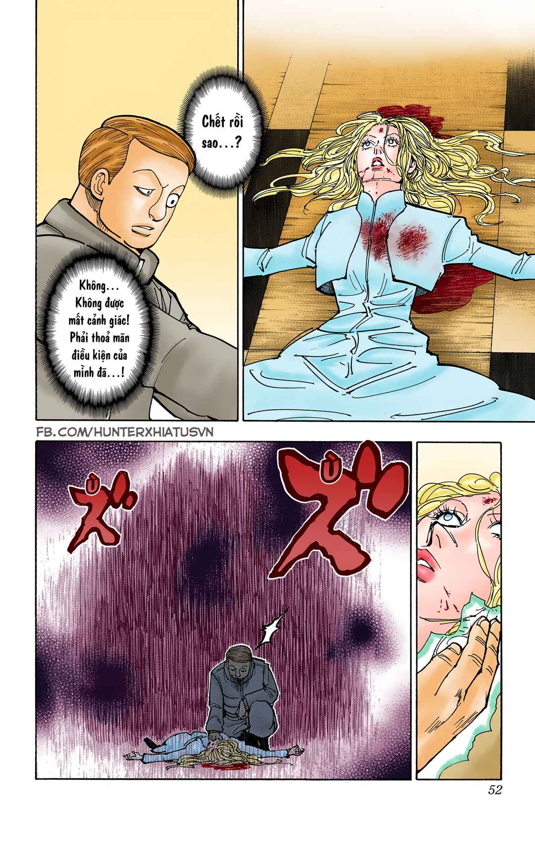 Chapter 373 - Page 4