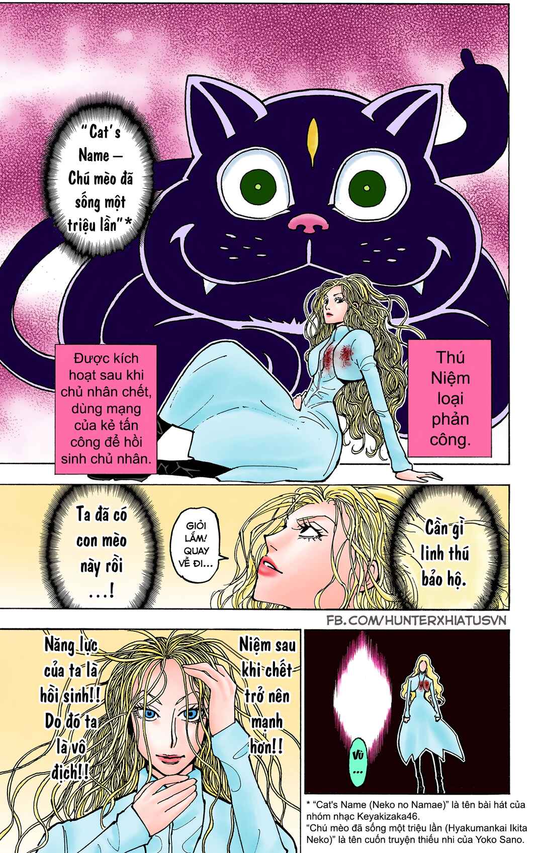 Chapter 373 - Page 7