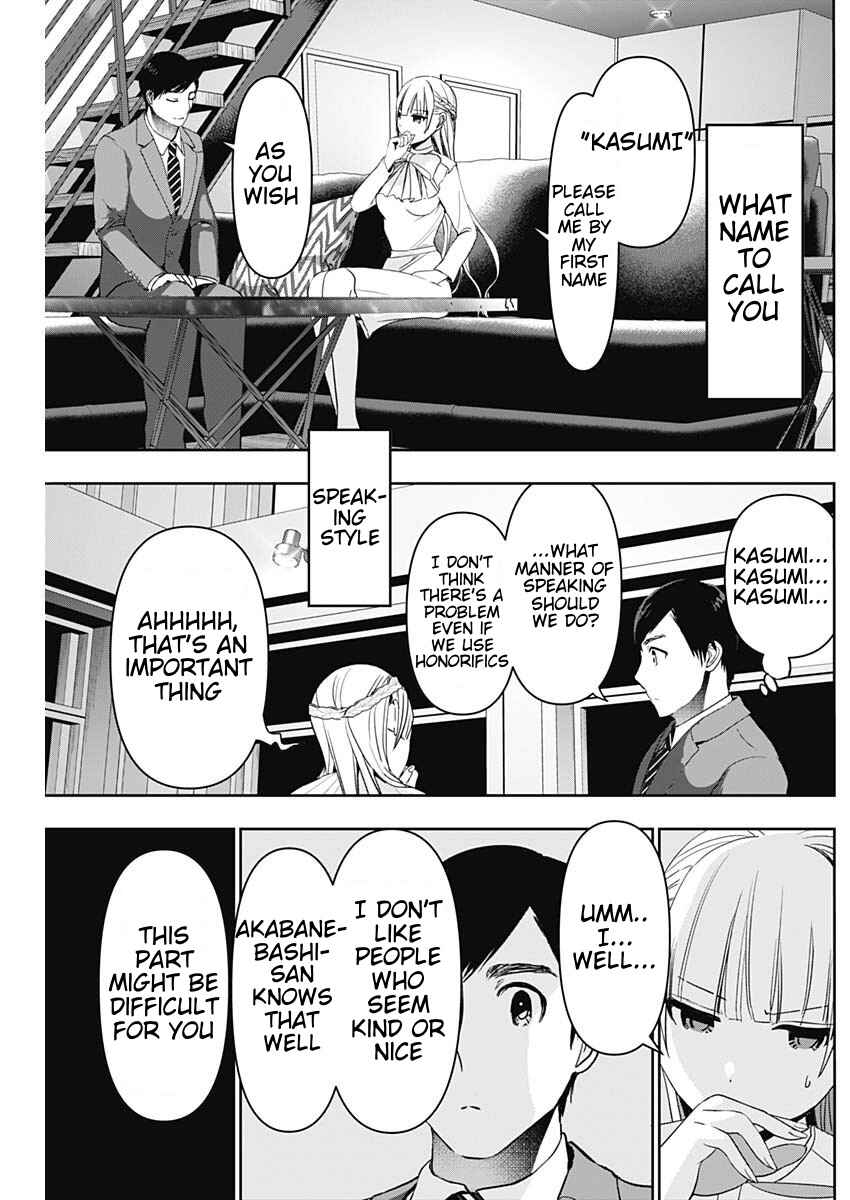 Chapter 96 - Page 7