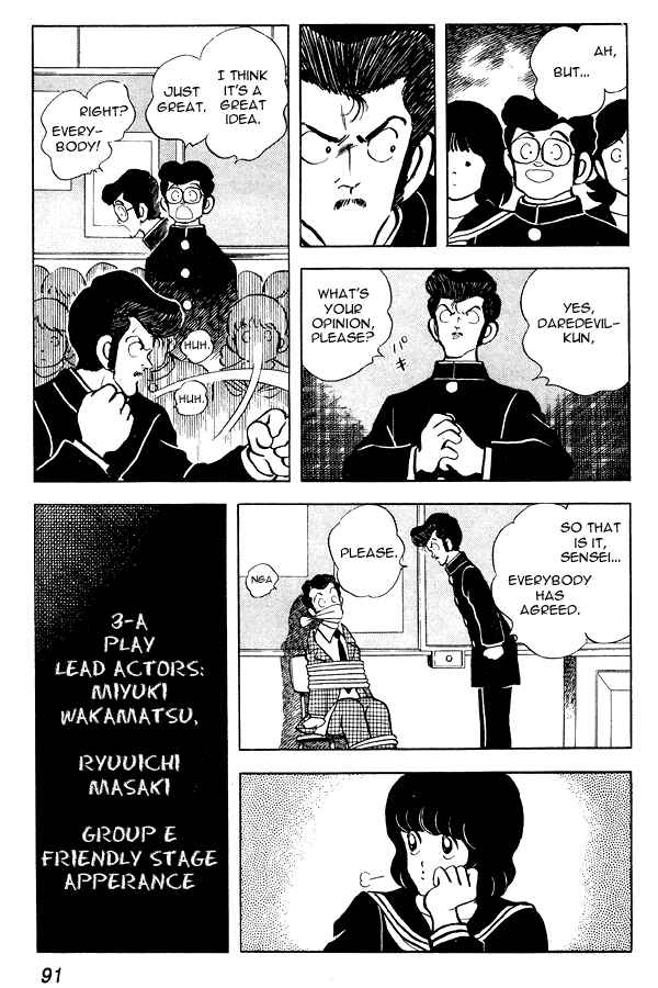 Chapter 74 - Page 3