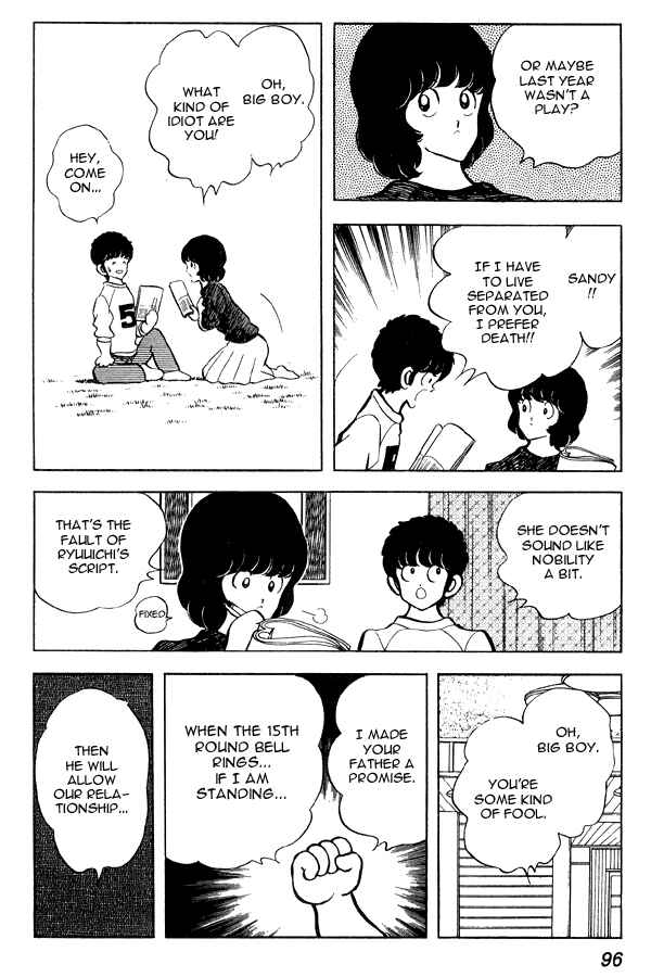 Chapter 74 - Page 8