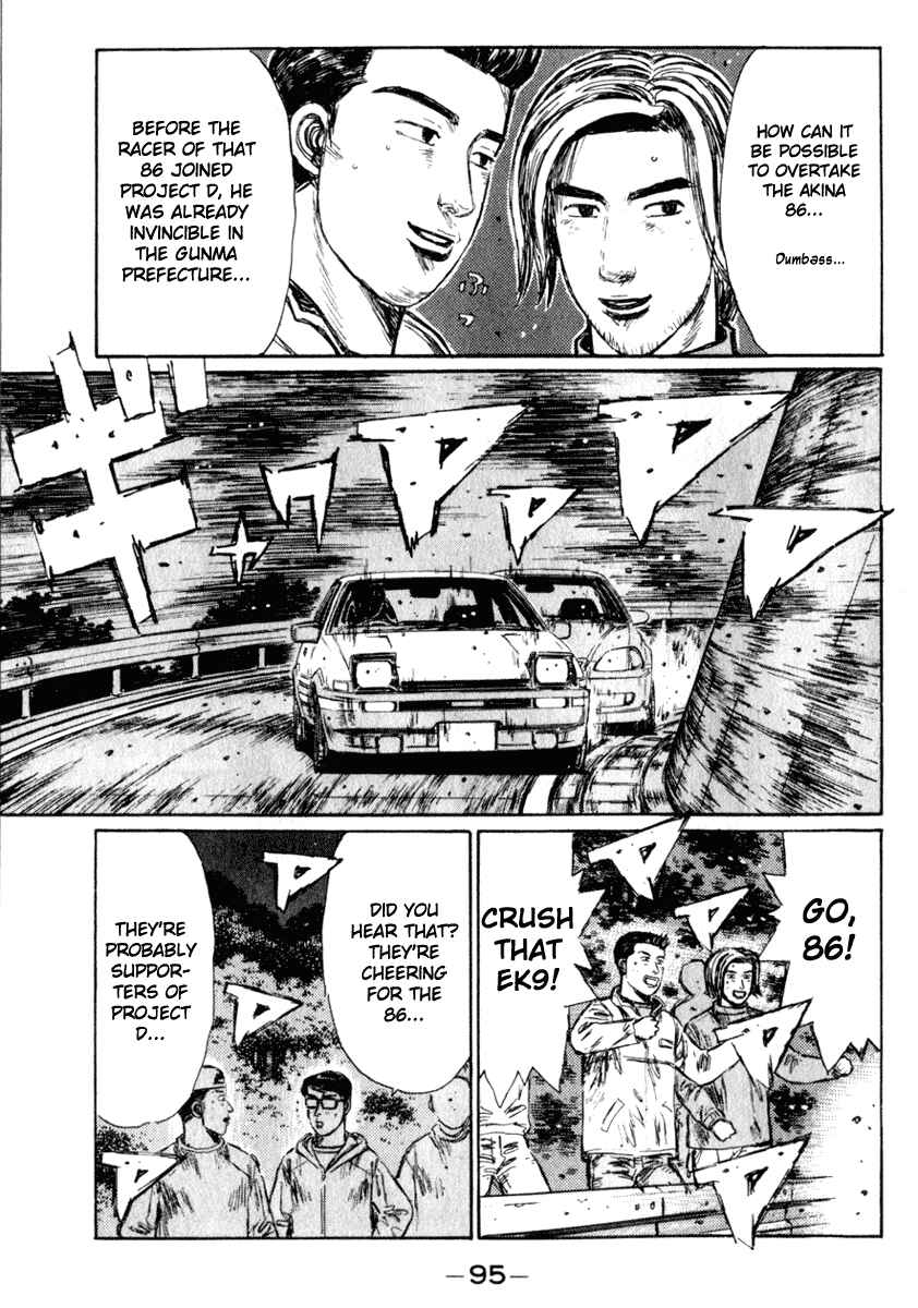 Chapter 219 - Page 4