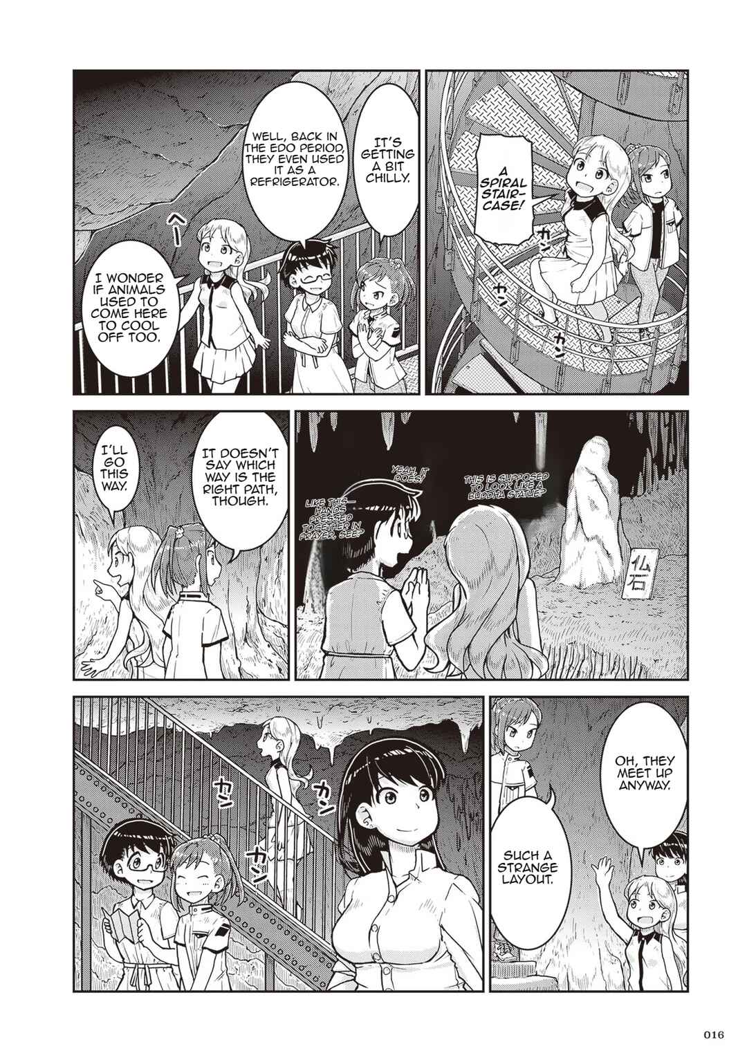Chapter 19 - Page 17