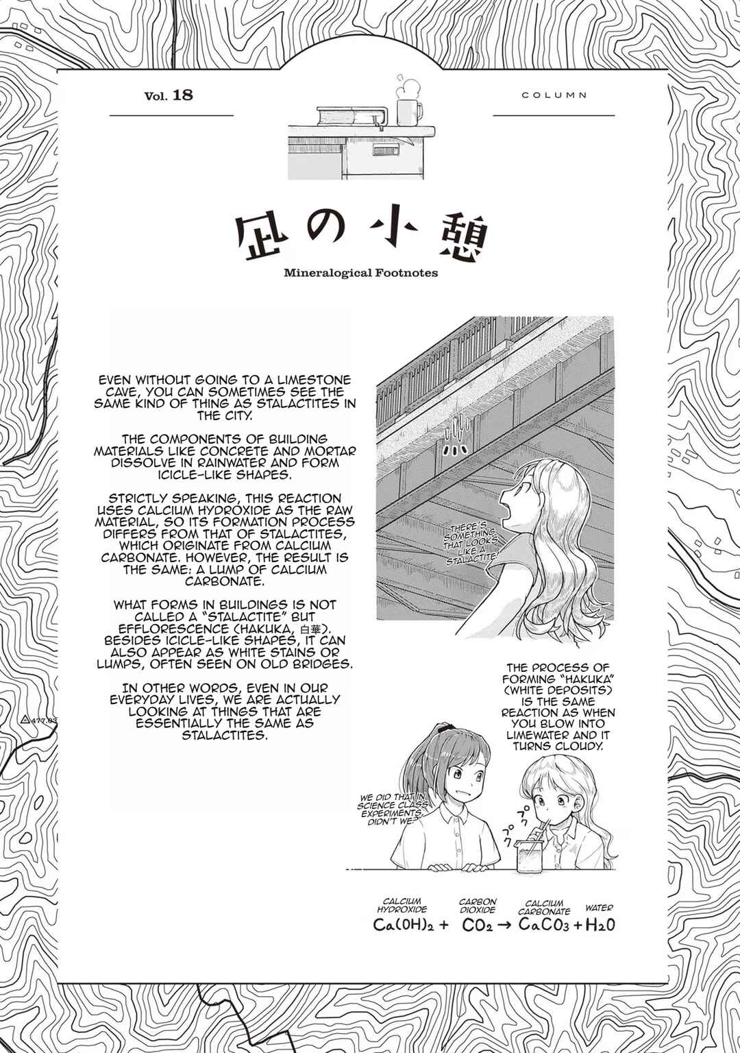 Chapter 19 - Page 34