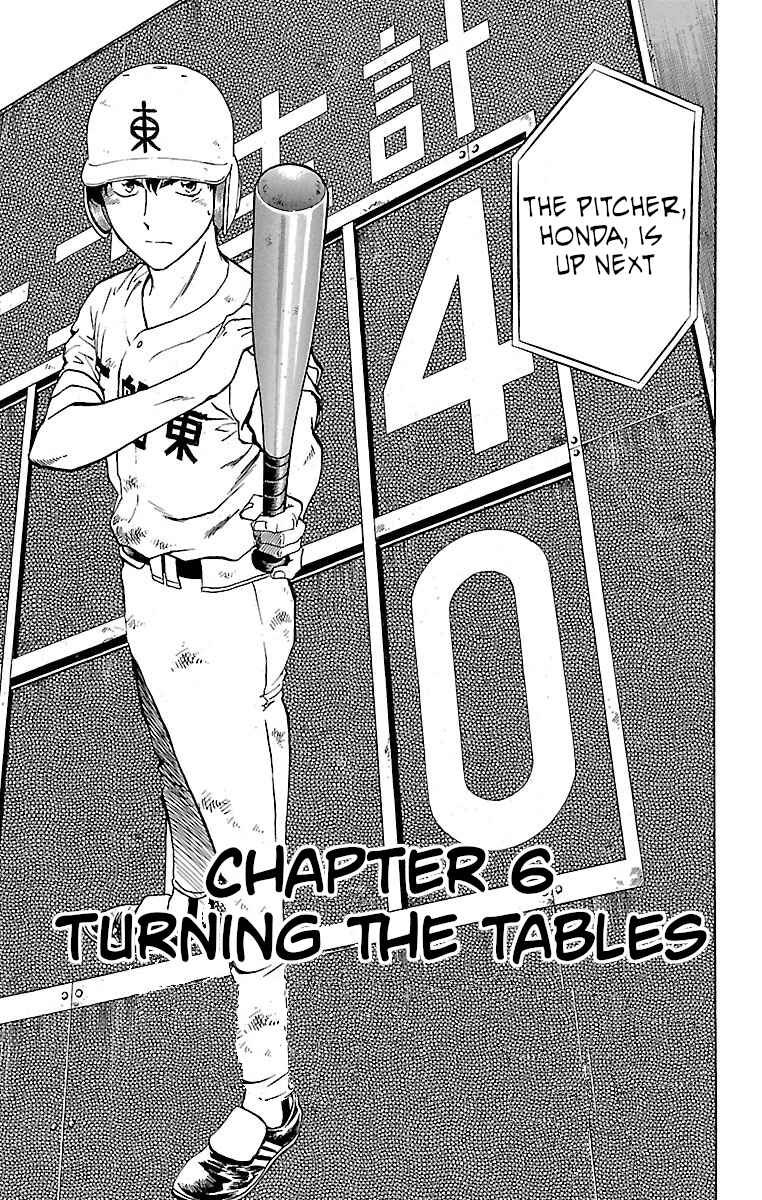 Chapter 156 - Page 1