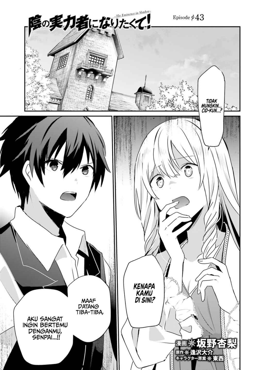 Chapter 43 - Page 2