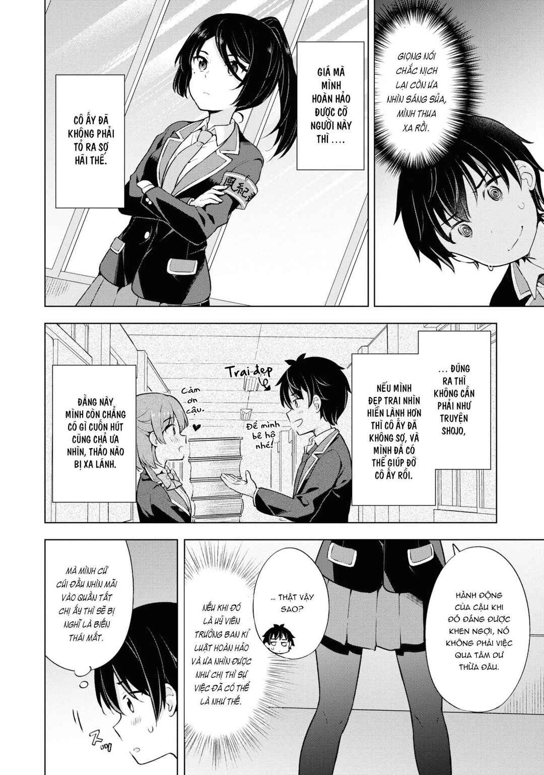 Chapter 8 - Page 4