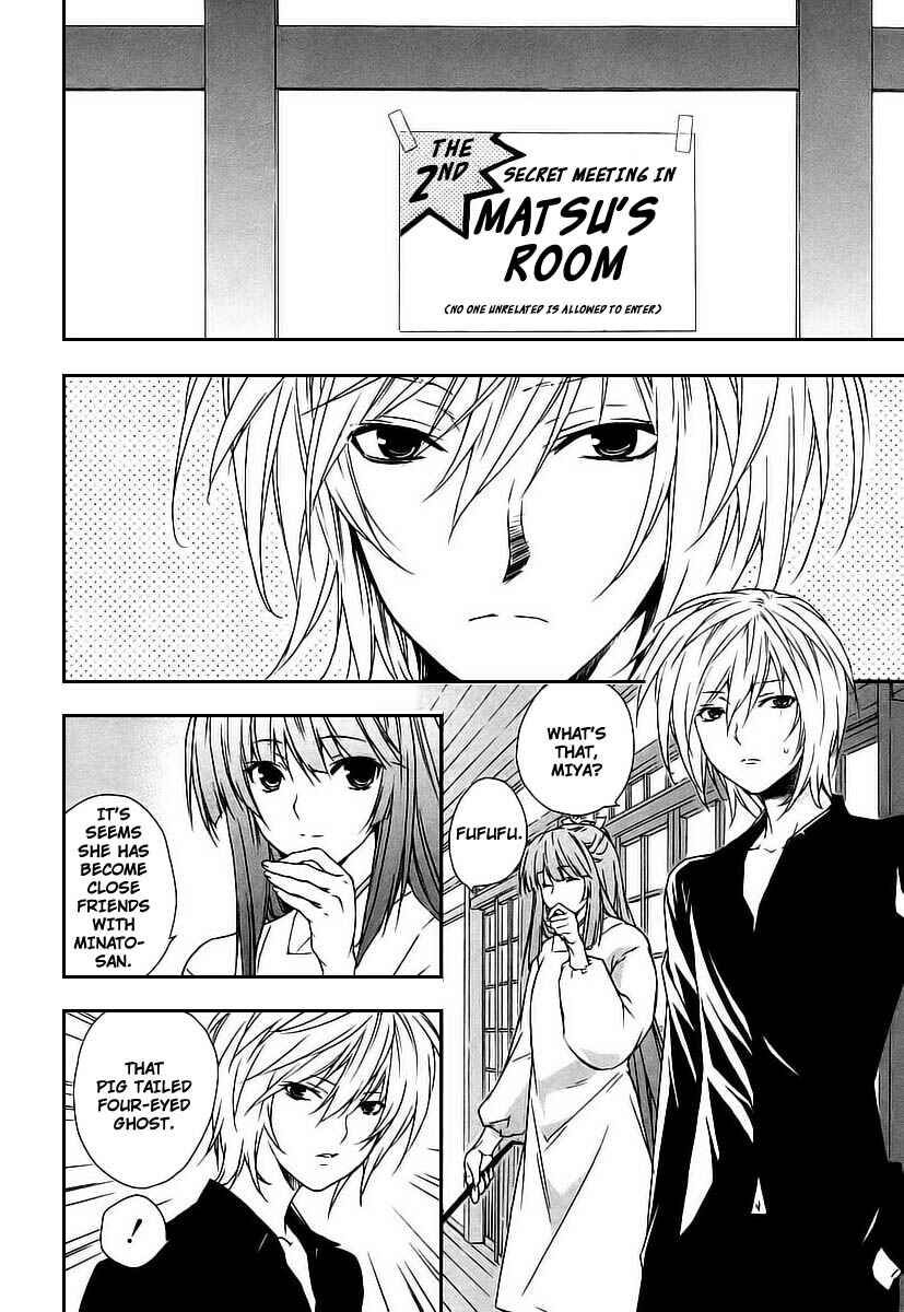 Chapter 21 - Page 2