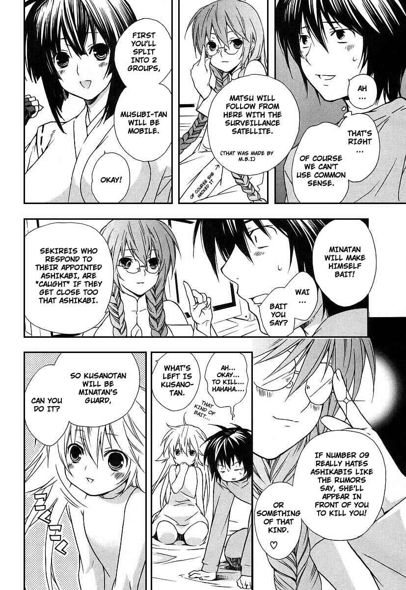 Chapter 21 - Page 4