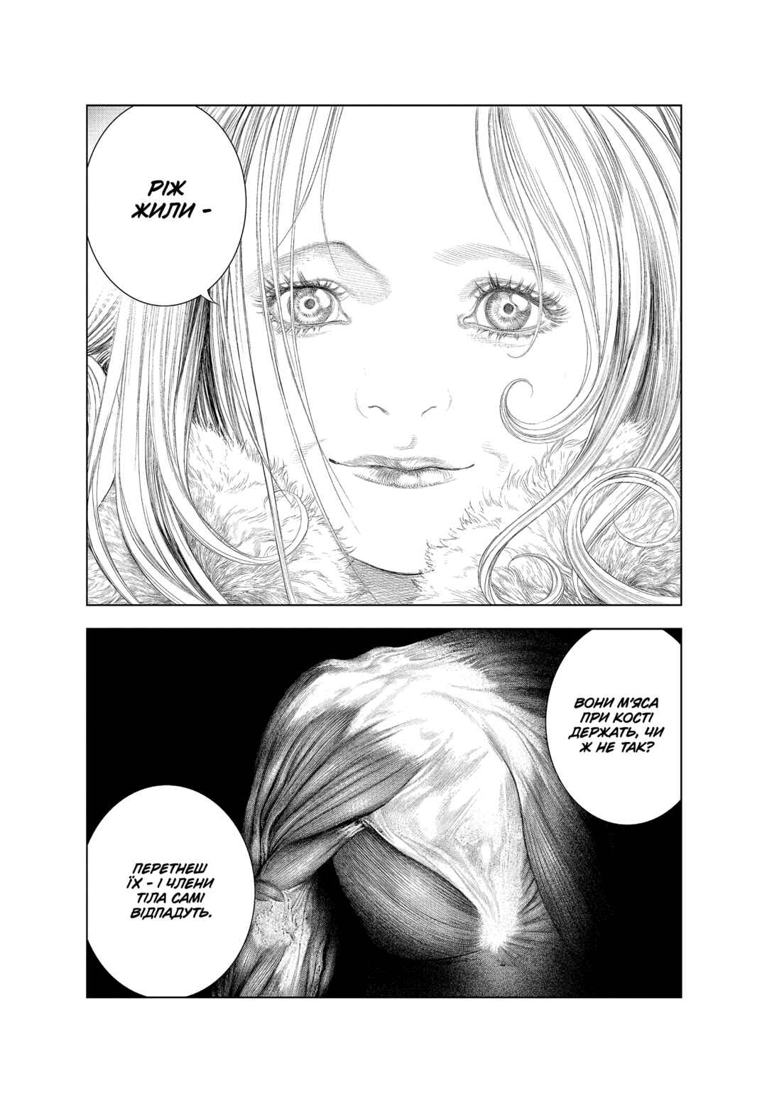 Chapter 36 - Page 15