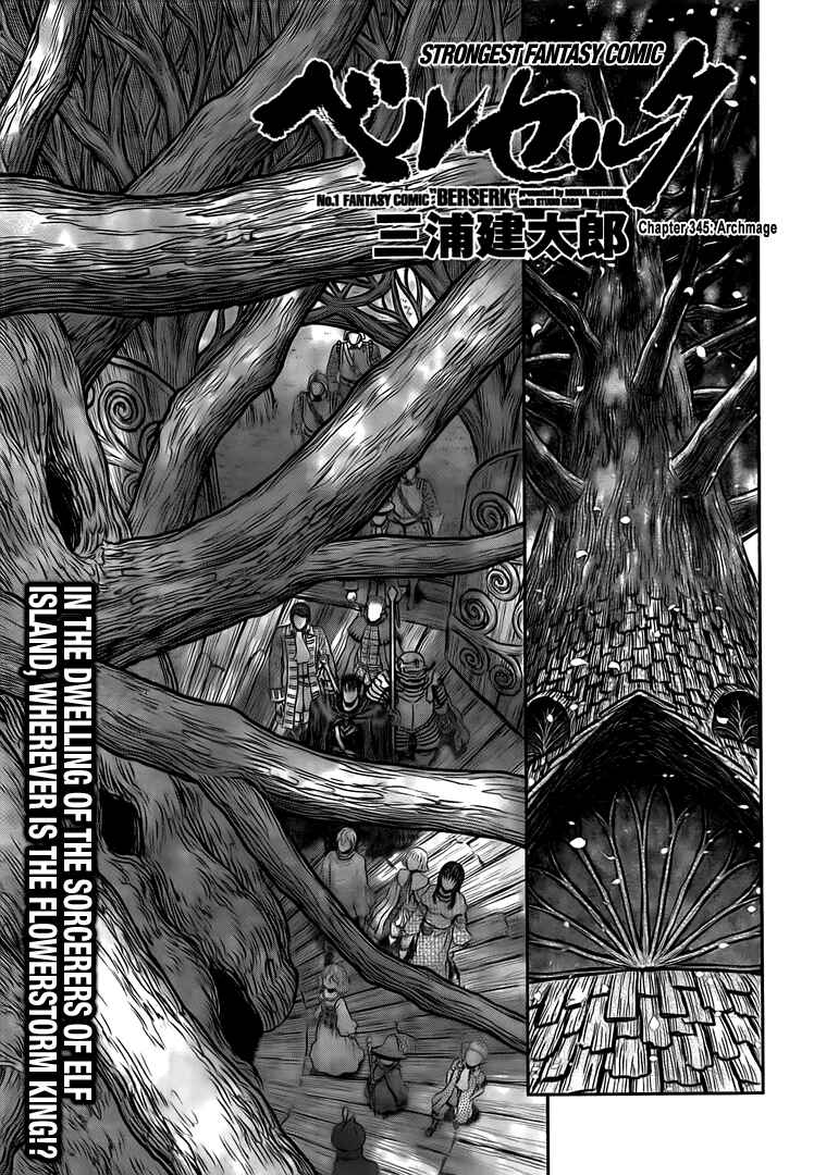 Chapter 345 - Page 1