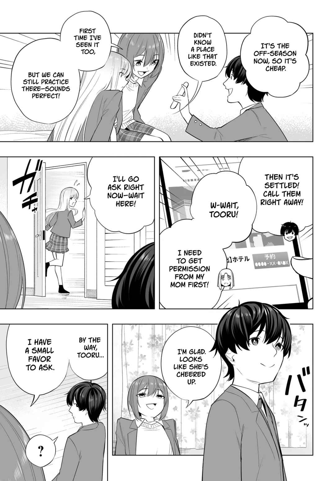 Chapter 12 - Page 7