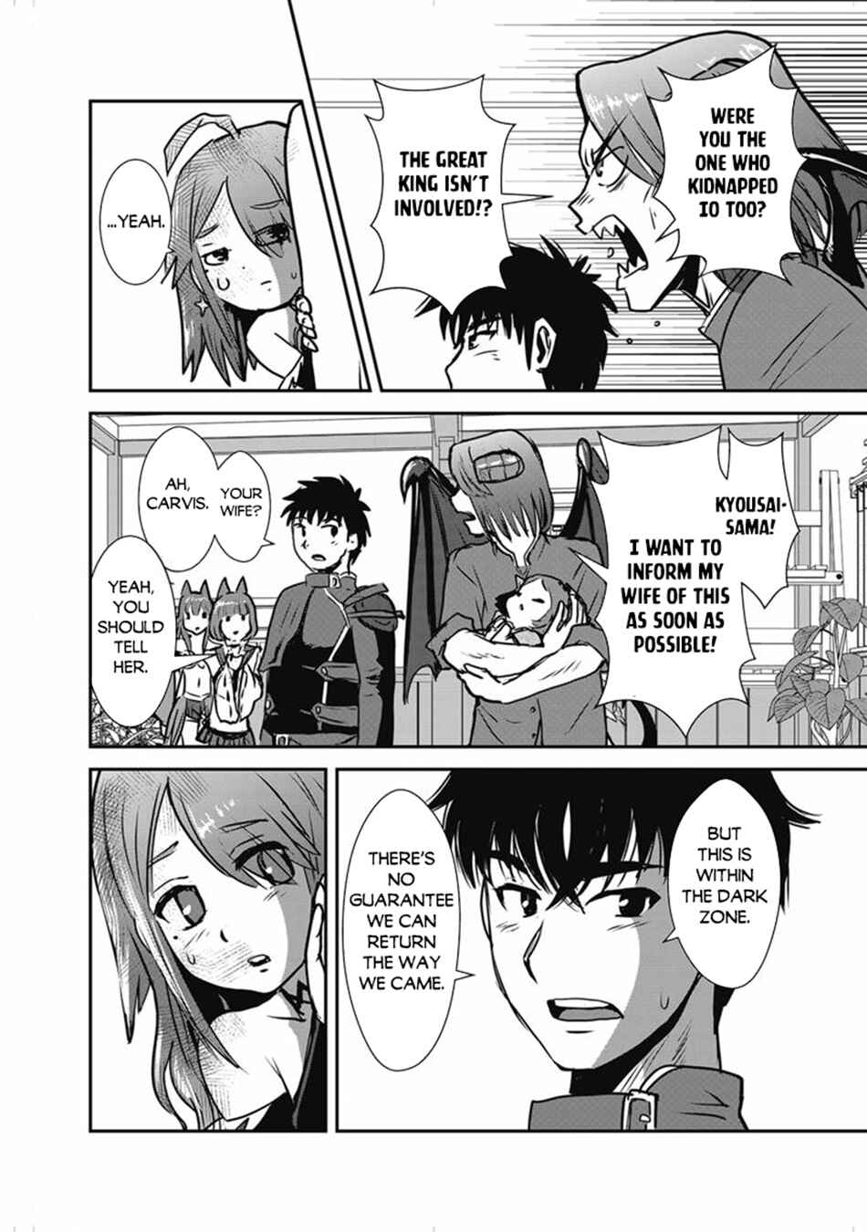 Chapter 67.3 - Page 5