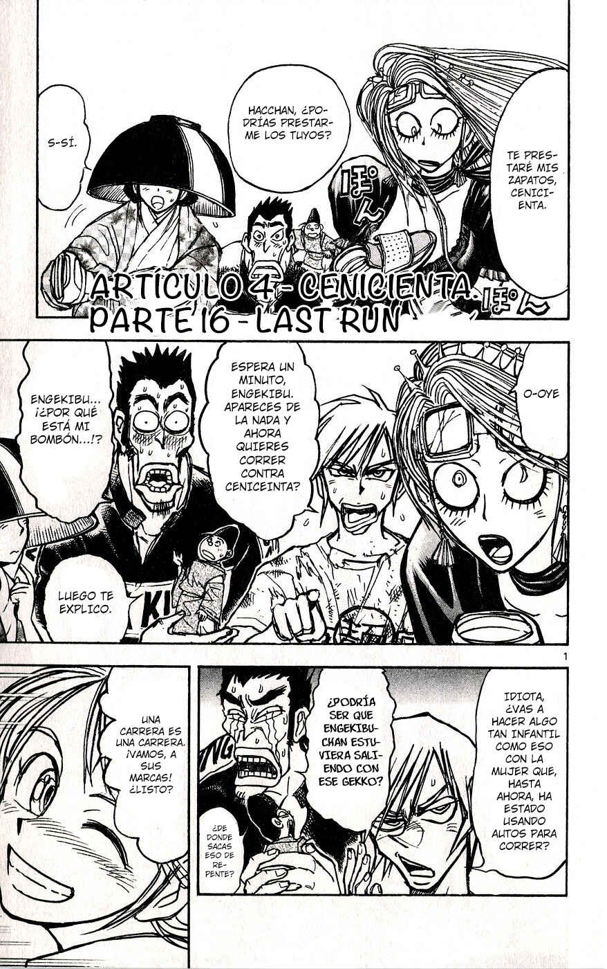Chapter 29 - Page 1