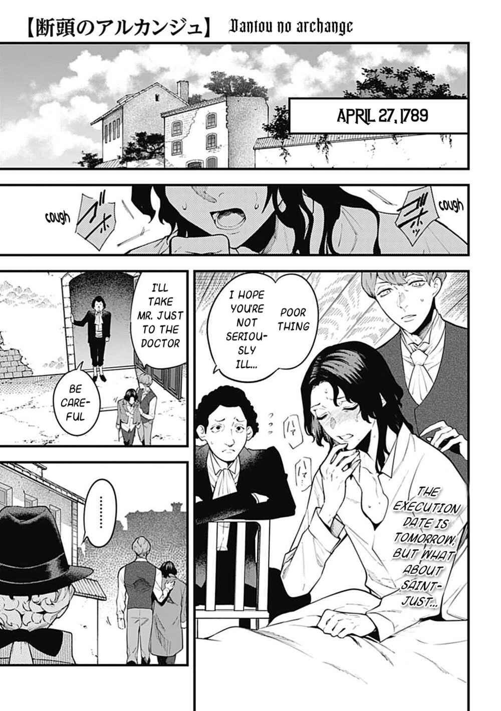 Chapter 7 - Page 2