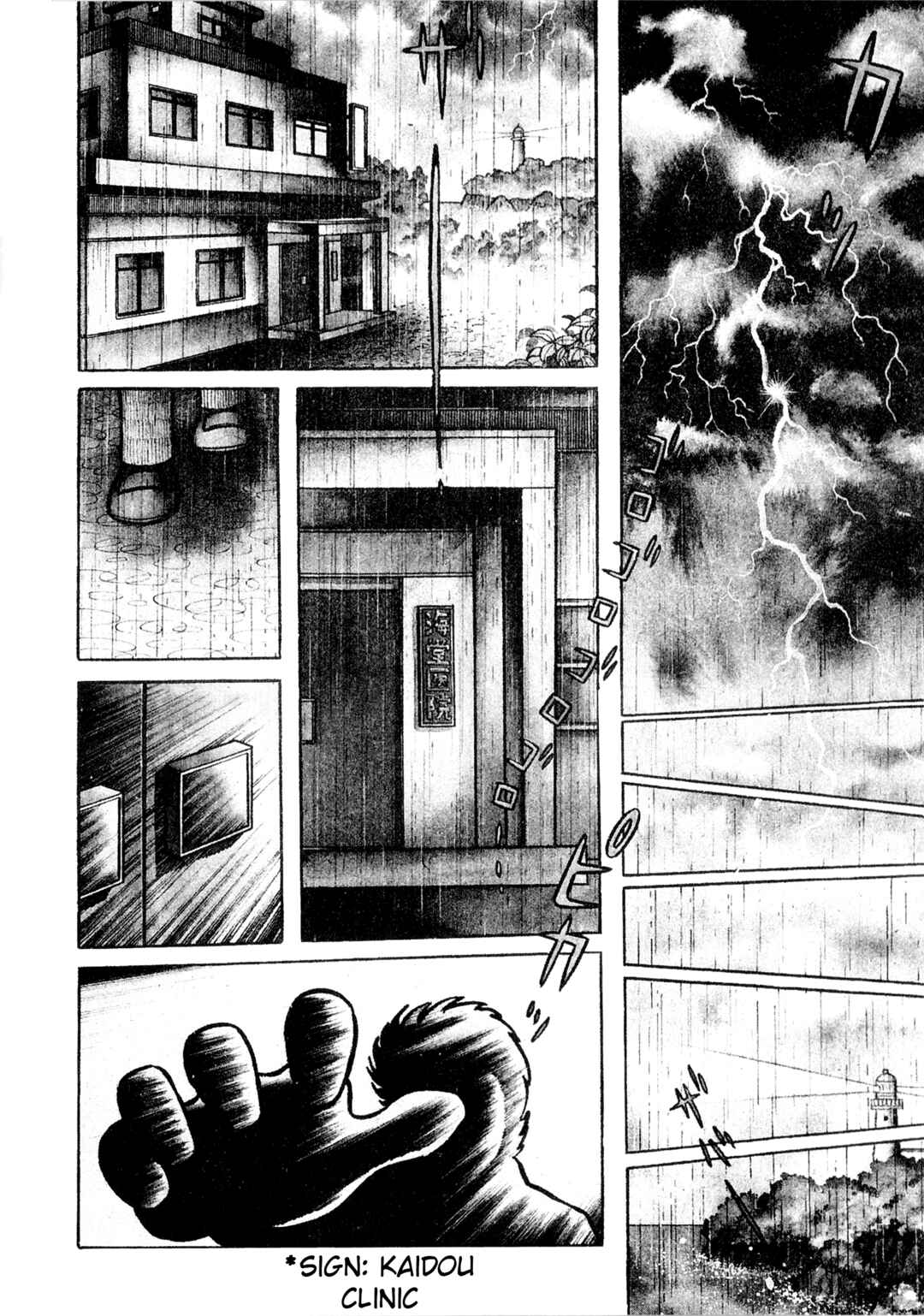 Chapter 20 - Page 4
