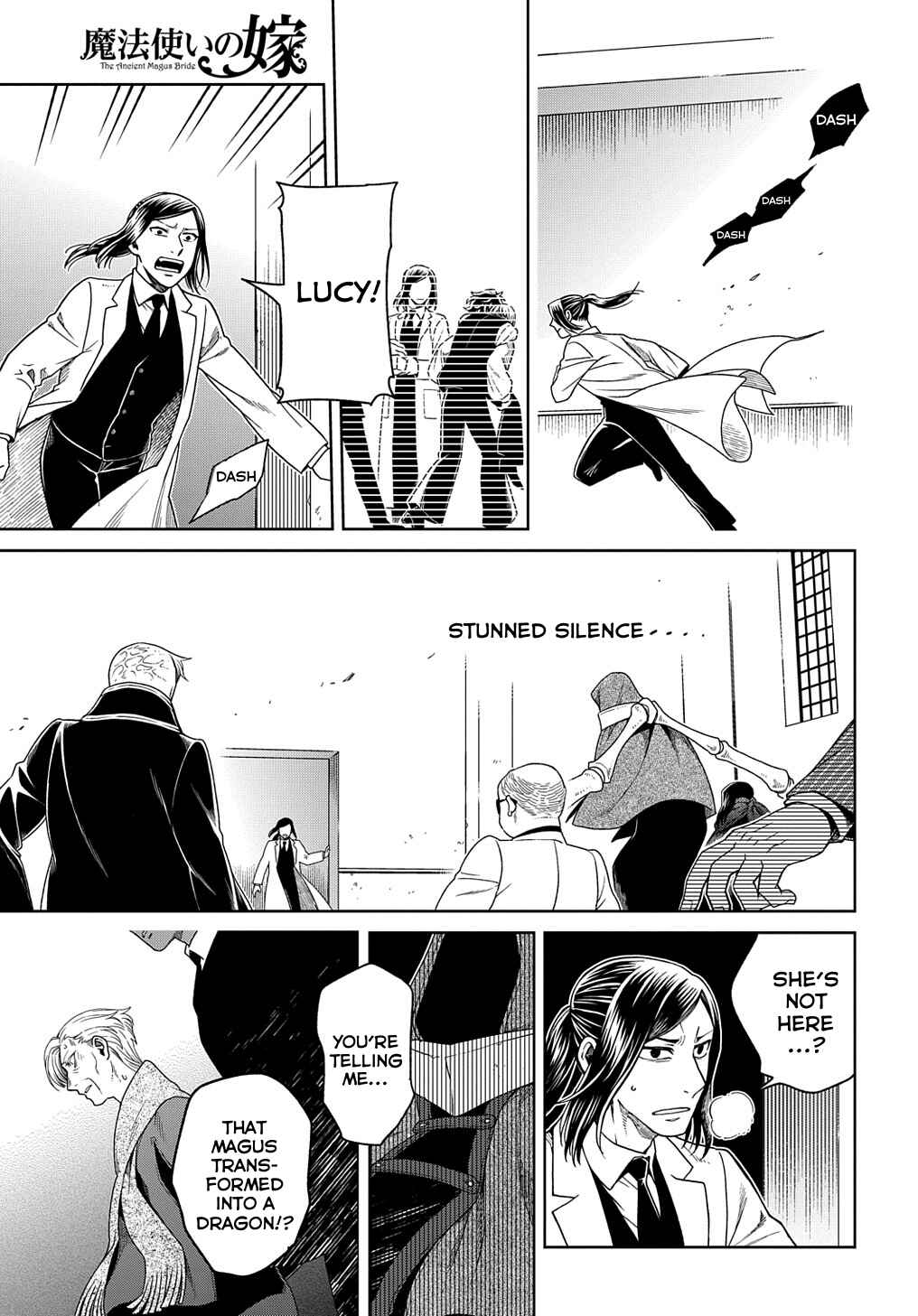 Chapter 82 - Page 11