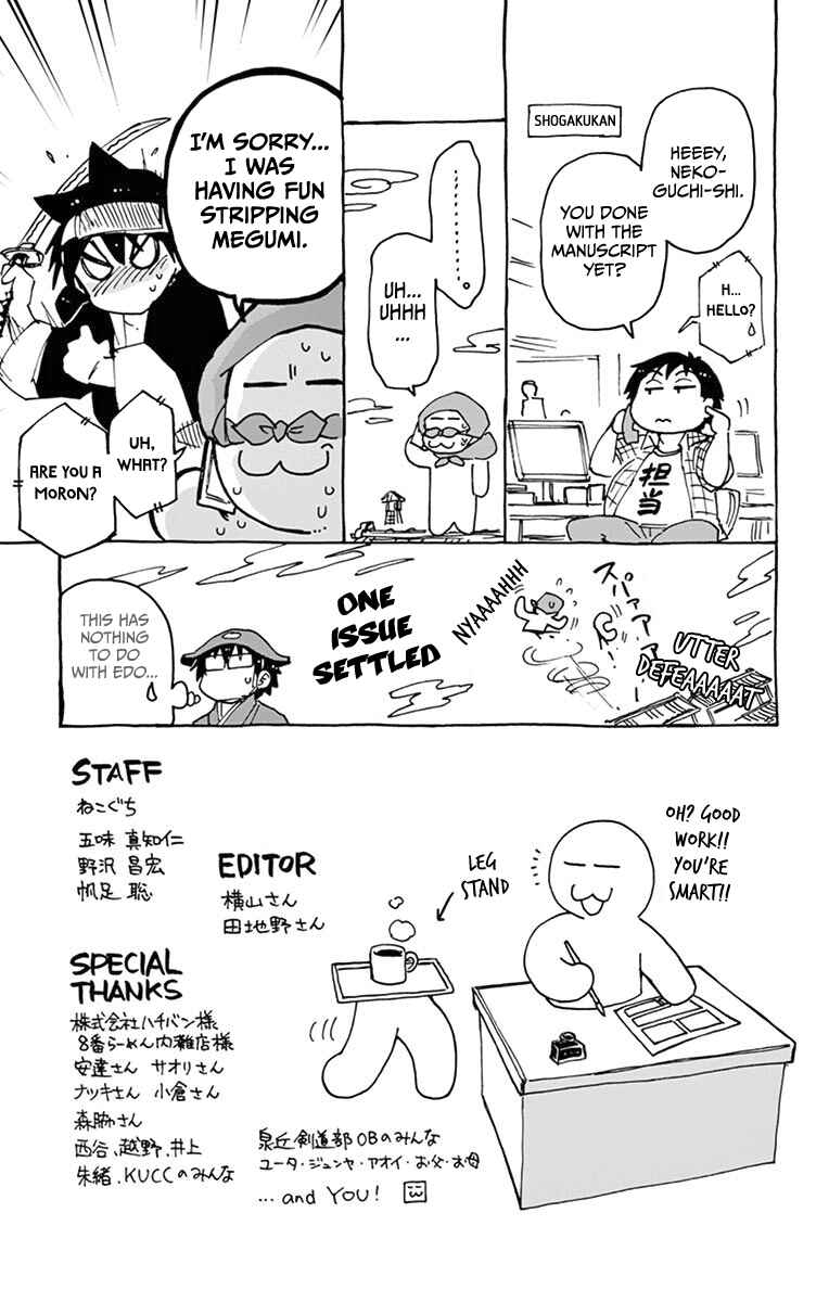 Chapter 39.5 - Page 3