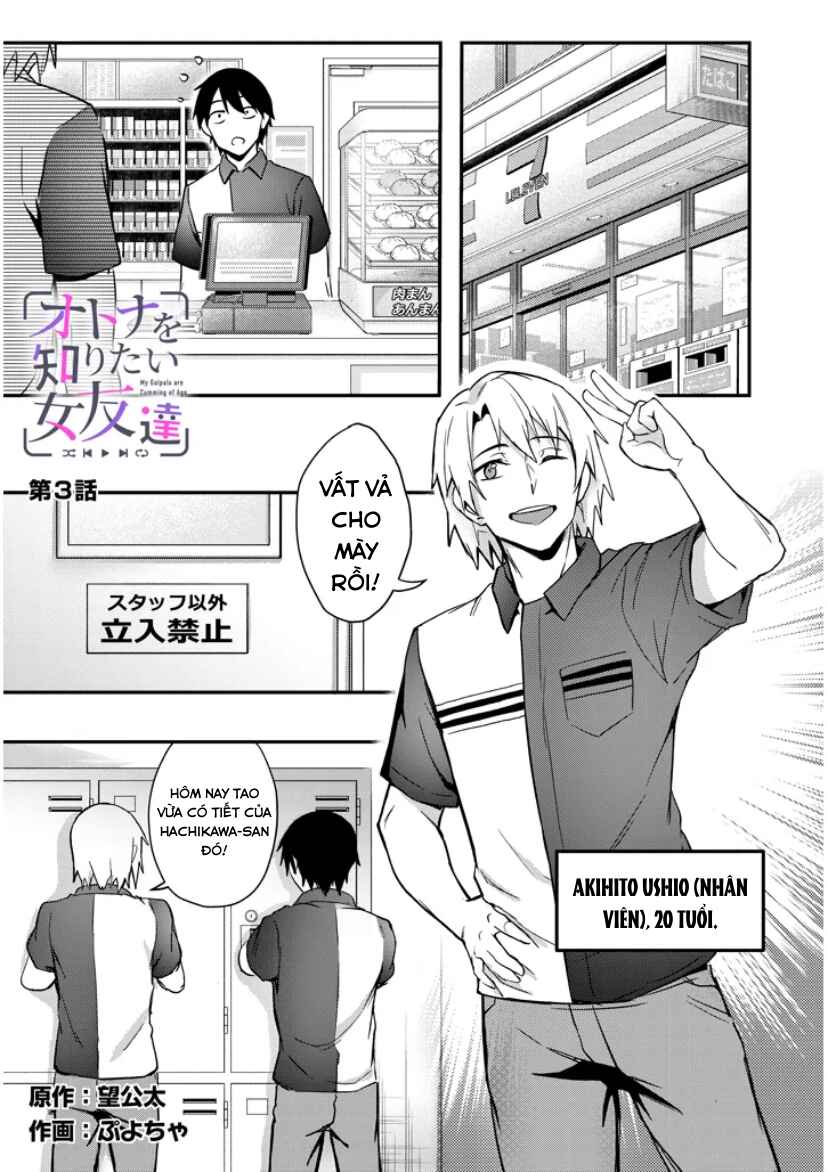 Chapter 3 - Page 1