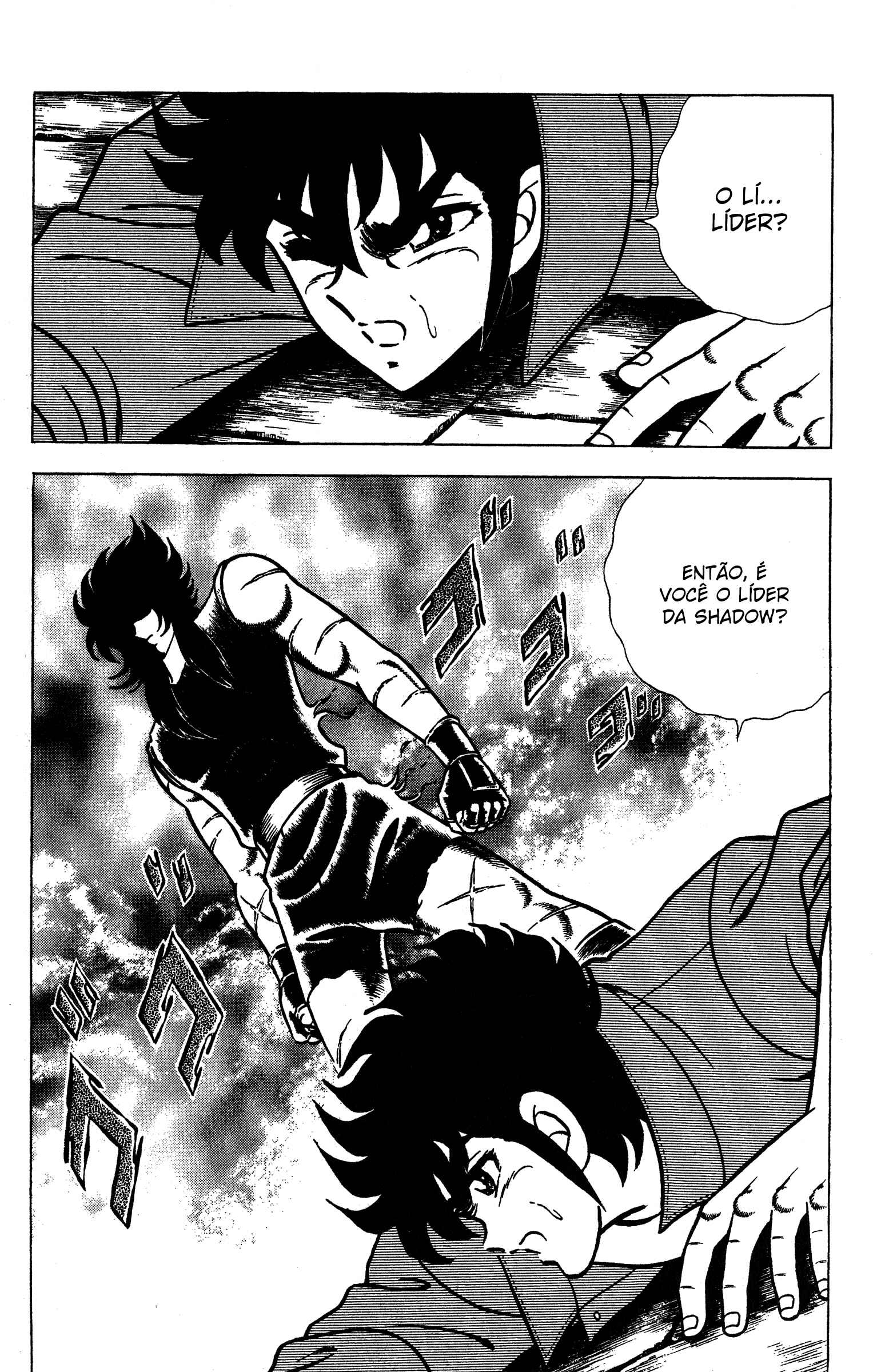 Chapter 12 - Page 2