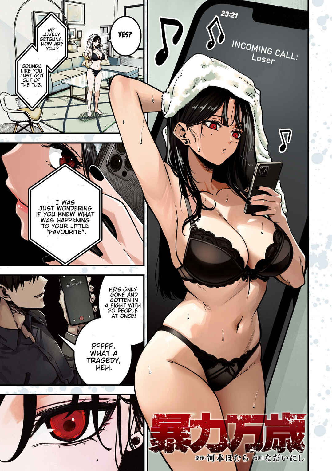 Chapter 50 - Page 1