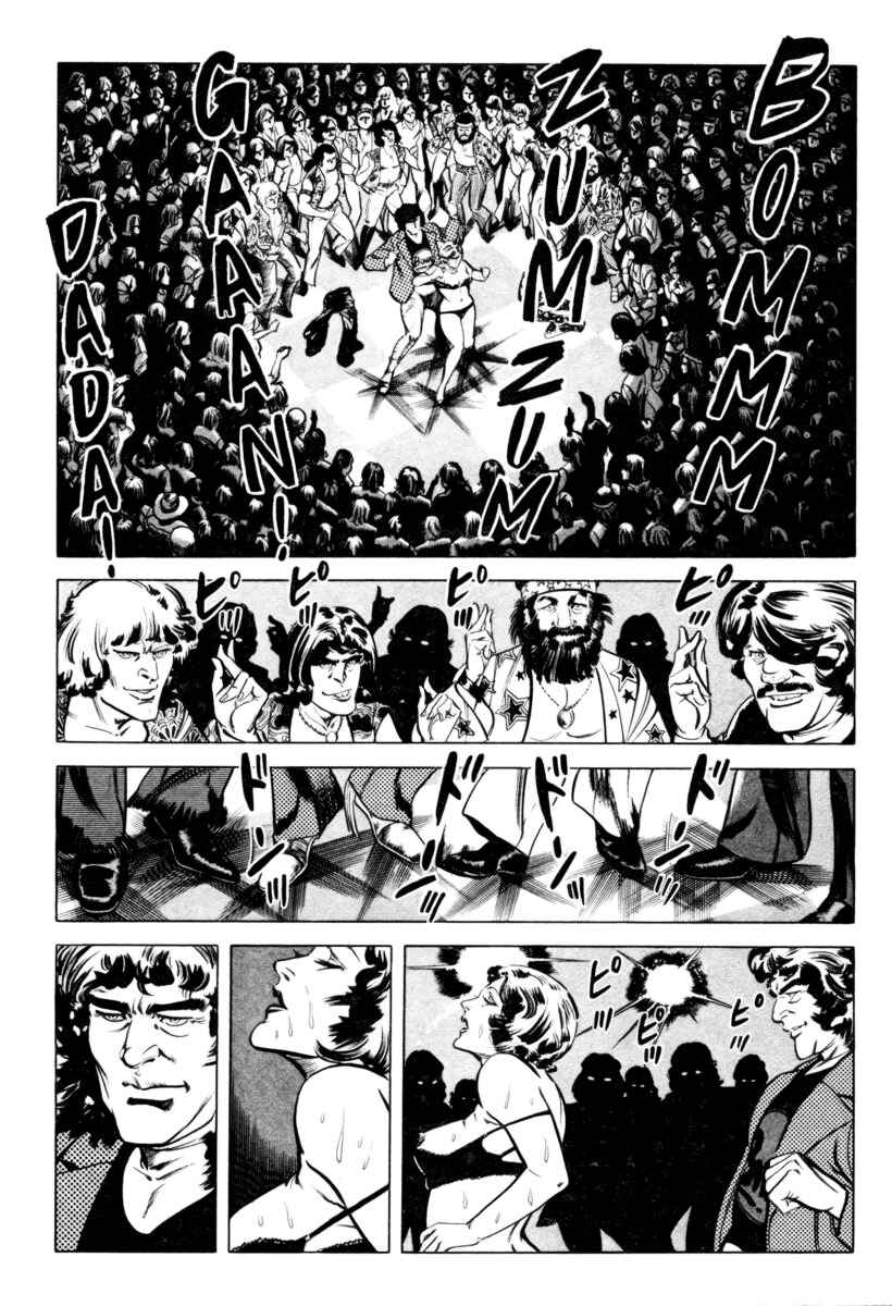 Chapter 8 - Page 4