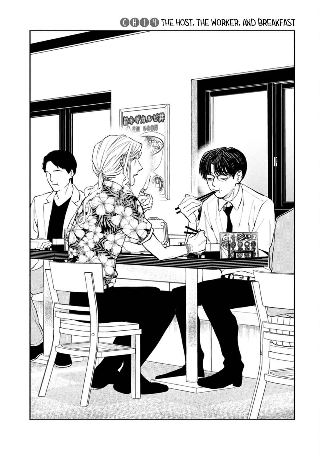 Chapter 14 - Page 2